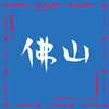 佛山交友