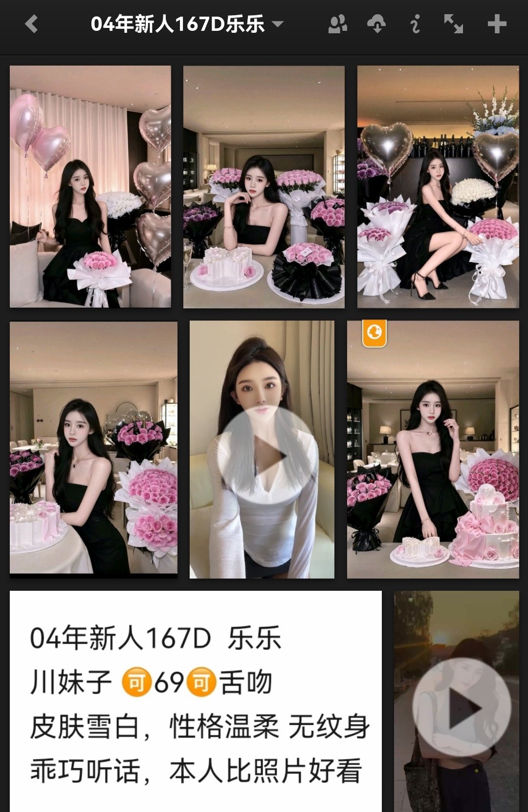 2025041001432136faf4428.jpg