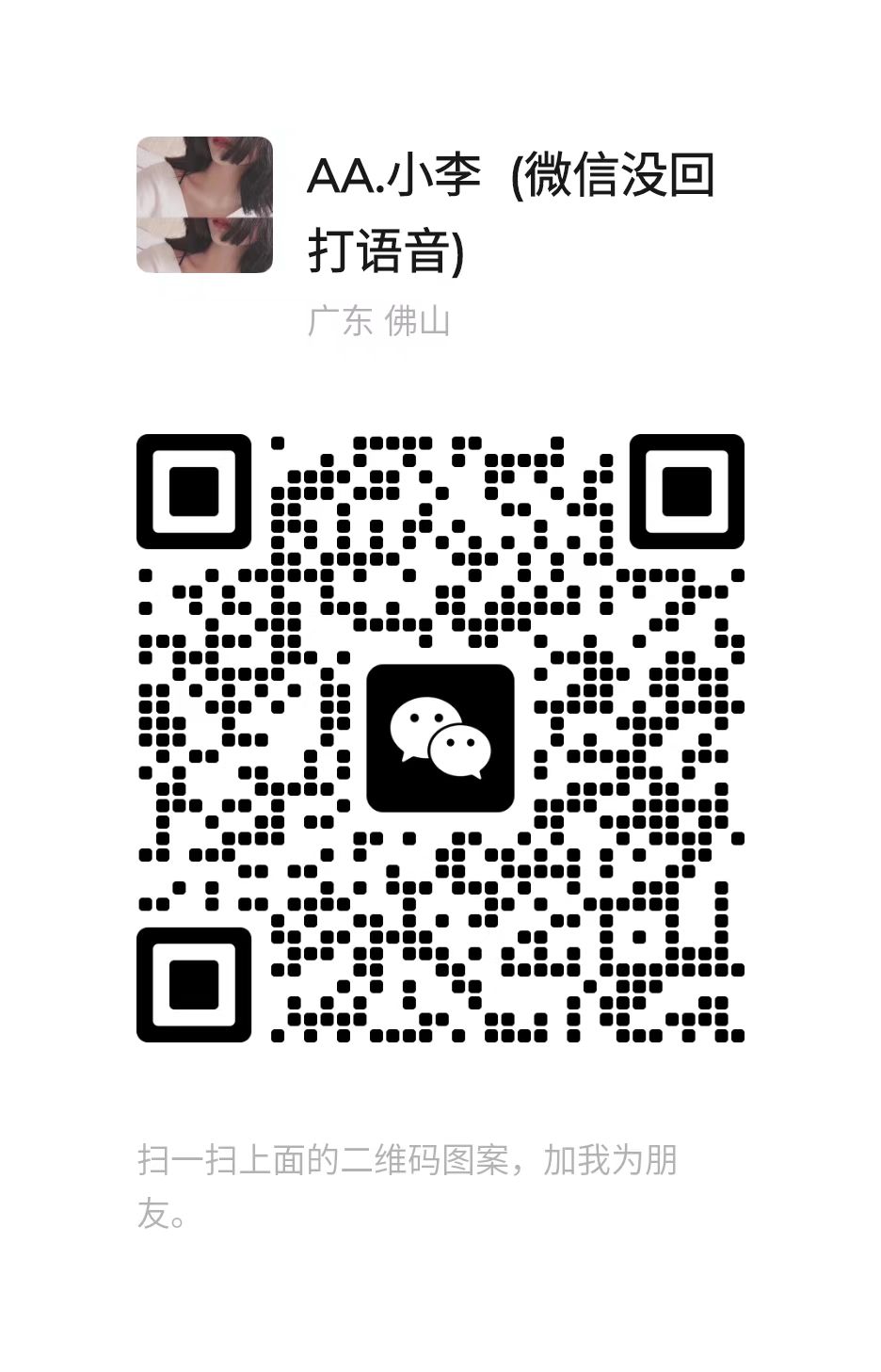 微信图片_2025-08-25_200754_479.jpg