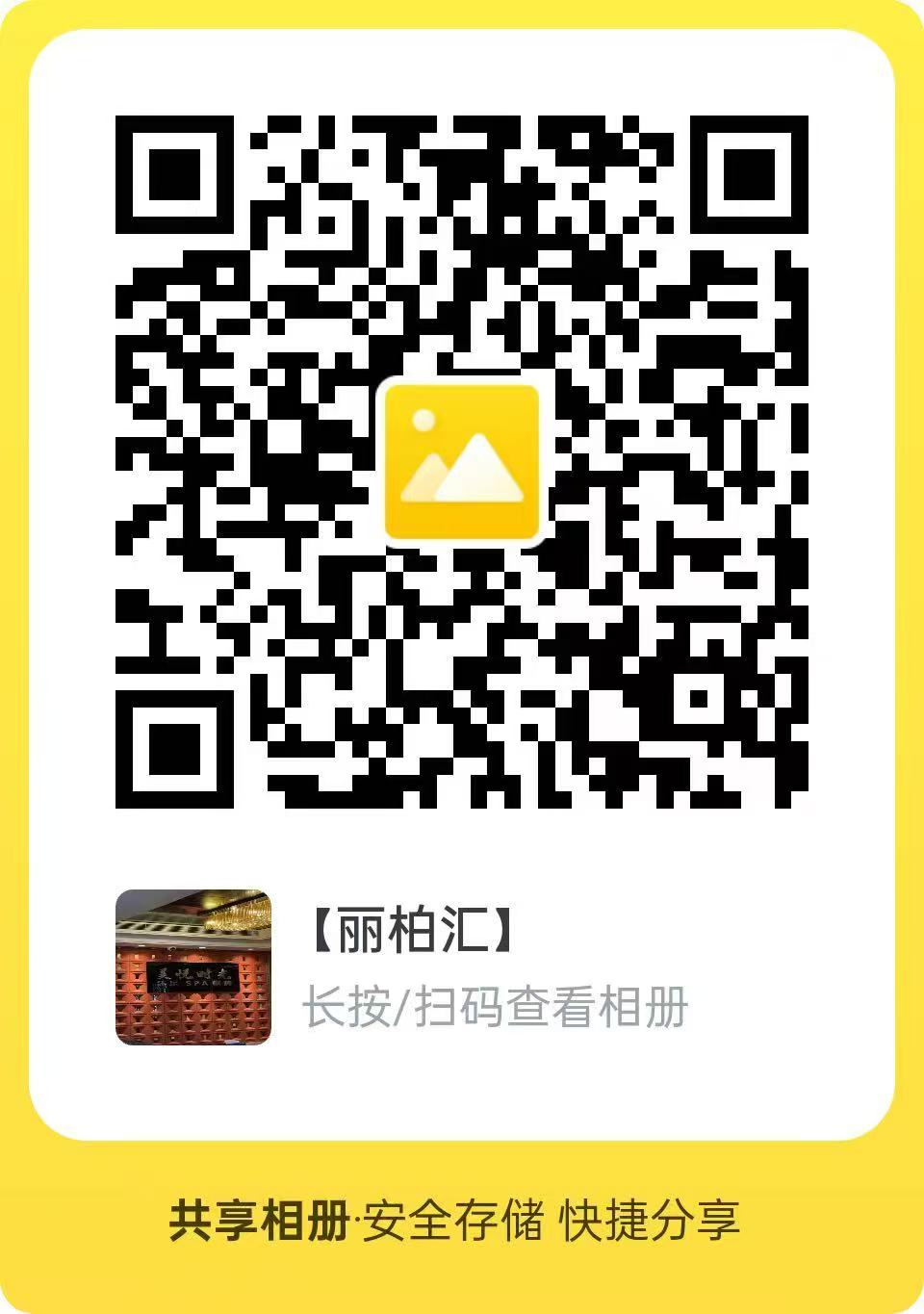 微信图片_2025-08-26_000909_032.jpg