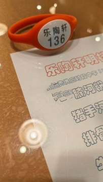 【海珠区】节前的乐淘轩