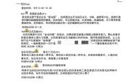 【天河区】纯手法抓🐲筋-潭村玥汐