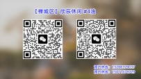 【禅城区】欣辰休闲 #4油