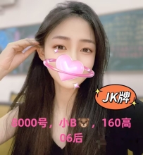 【天河区】JY8000 慎点！