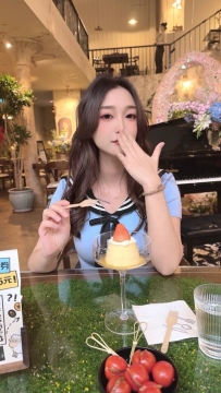 南城-杏子