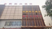 【南海区】富宫休闲会所 #2