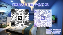 【禅城区】千色汇 #5