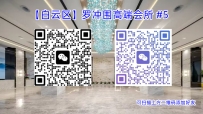 【白云区】罗冲围高端会所 #5