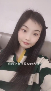 龙华-珂珂