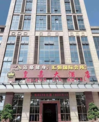 【南海区】汇恒国际会所 #2