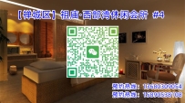 【禅城区】祖庙·西部湾  #4