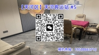【天河区】天河客运站 #5