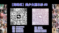 【海珠区】美少女剧本杀 #3