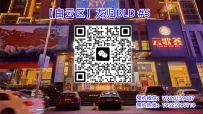 【白云区】龙归BLD #5