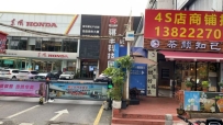 【天河区】新濠商务中心#3#4
