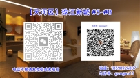 【天河区】珠江新城 #5-#8