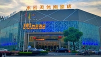 【南海区】水云天休闲酒店