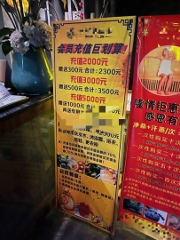 【南海区】大沥JM美X JS