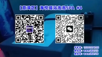 【荔湾区】海悦瑶浴泡泡SPA  #4