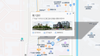 【白云区】嘉大国际#5