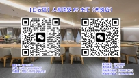 【白云区】人和顶级 #7 水汇（热榜店）