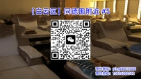 【白云区】同德围附近 #5