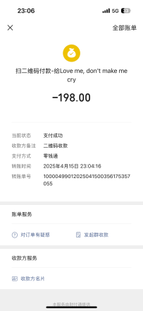 【番禺区】今日探店亚运大道92小店，详细介绍值回票价