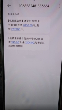 【番禺区】沉船沐足