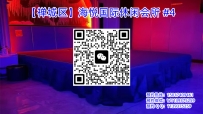 【禅城区】海悦国际休闲会所 #4