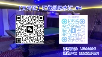 【天河区】汇缘国际水汇  #4